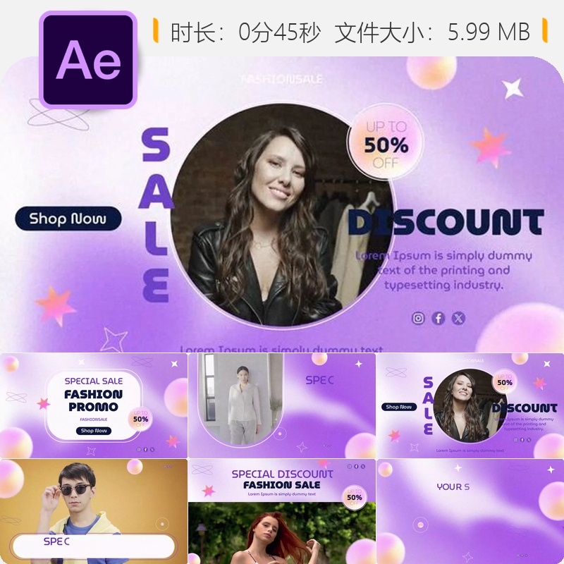 时尚品牌促销活动AE模板博客开场视频制作时尚宣传片头动画设计