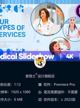 医疗健康儿童公益宣传片PR模板蓝色清新风格4K演示动画视频素材