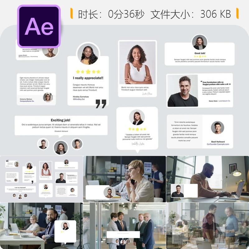 客户评价引用视频AE模板字幕条动画效果推荐语展示设计模板