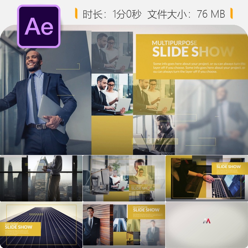 AE模板黄色方块动态转场宣传片视频展示幻灯片动画效果制作素材