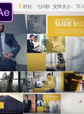 AE模板黄色方块动态转场宣传片视频展示幻灯片动画效果制作素材