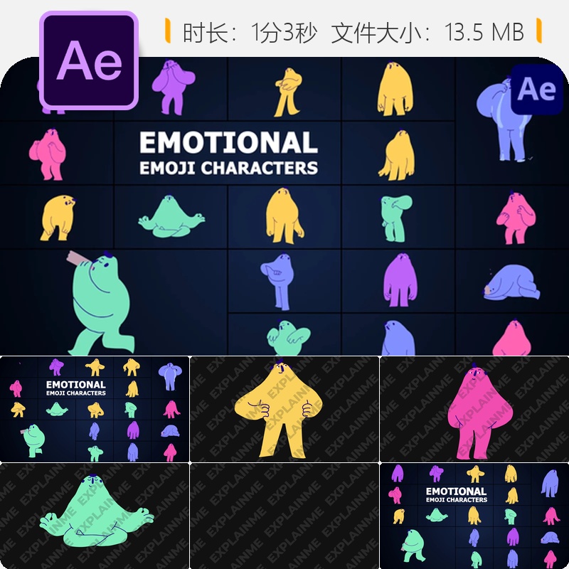 AE模板卡通表情角色动画手绘怪物动物情感元素多彩创意设计素材