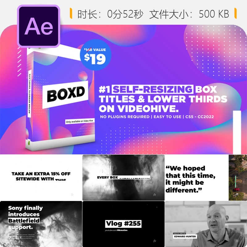 AE模板动态设计粗体文本框自适应下三分之一文字排版动画特效
