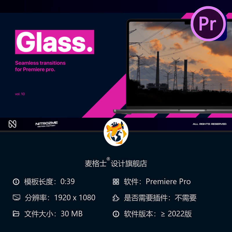 Premiere PR玻璃转场特效模板电影级镜头遮罩动画合集10款精选