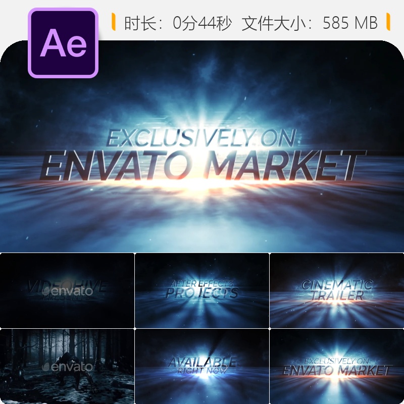 电影感片头AE模板LOGO动画开场宣传视频制作4K高清特效合集装设计