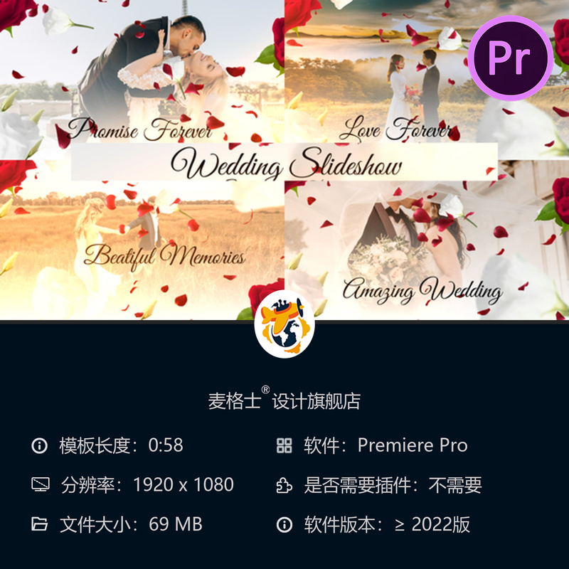 婚礼开场PR模板金色光晕教堂仪式优雅宣传片电影感片头4K素材