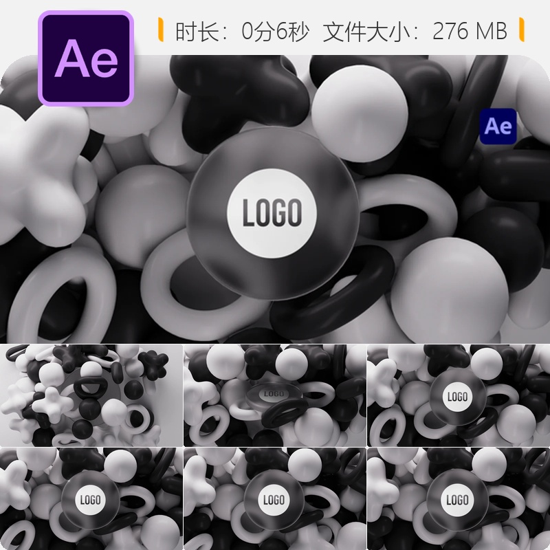 抽象膨胀玻璃质感3D标志AE模板优雅简约单色LOGO动画片头设计