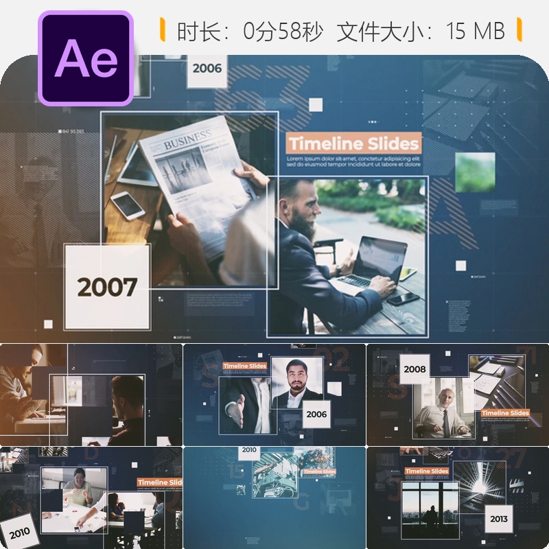 现代企业历史时间轴幻灯片AE模板商务会议演示开场动画4K高清