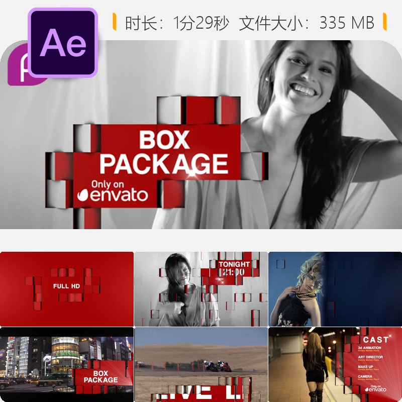 现代方形盒包装AE模板电视广播频道品牌标识动画设计制作