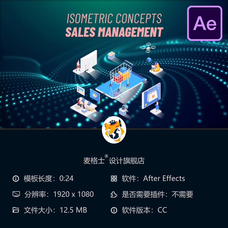 销售管理等距概念AE模板硬币图表计算器卡通角色动画设计制作