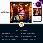 夜店霓虹派对开场PR模板DJ俱乐部IGTV专辑封面广告视频素材合集