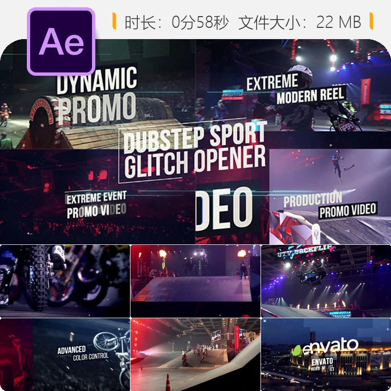 Dubstep运动故障开场AE模板体育宣传片动作激励史诗活动宣传片