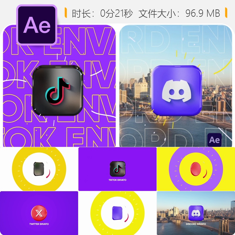 三维立体标志覆盖AE模板LOGO动画多彩光泽简约风格片头片尾设计
