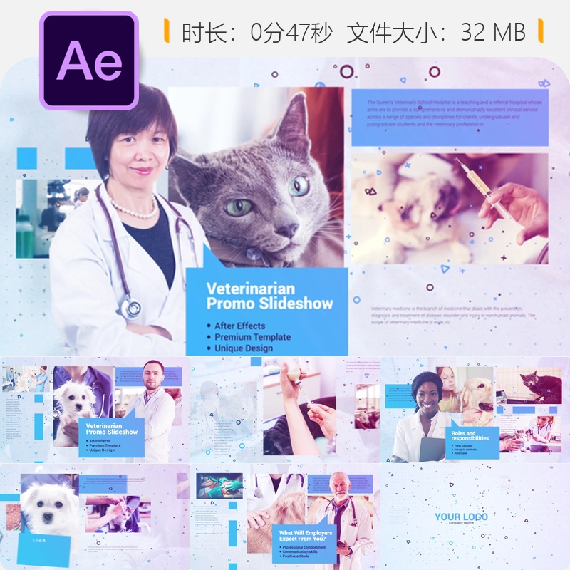 现代兽医医疗AE模板蓝色粒子动物医院宠物医生健康主题开场片头