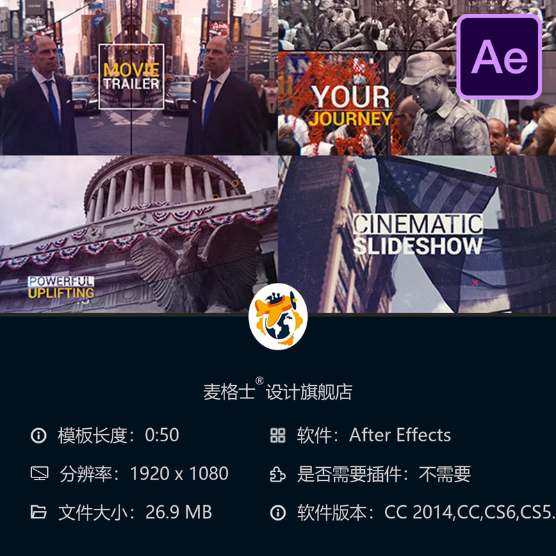 都市节奏动态开场AE模板现代故障风格LOGO动画制作视频片头