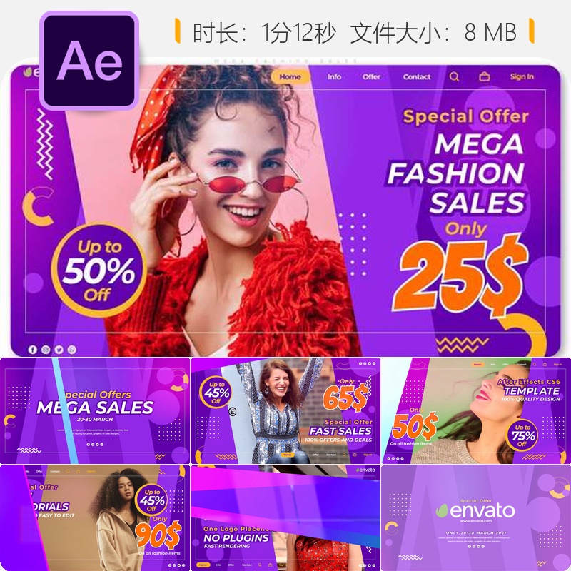 时尚女装促销广告AE模板服装展示幻灯片视频片头时尚服饰设计