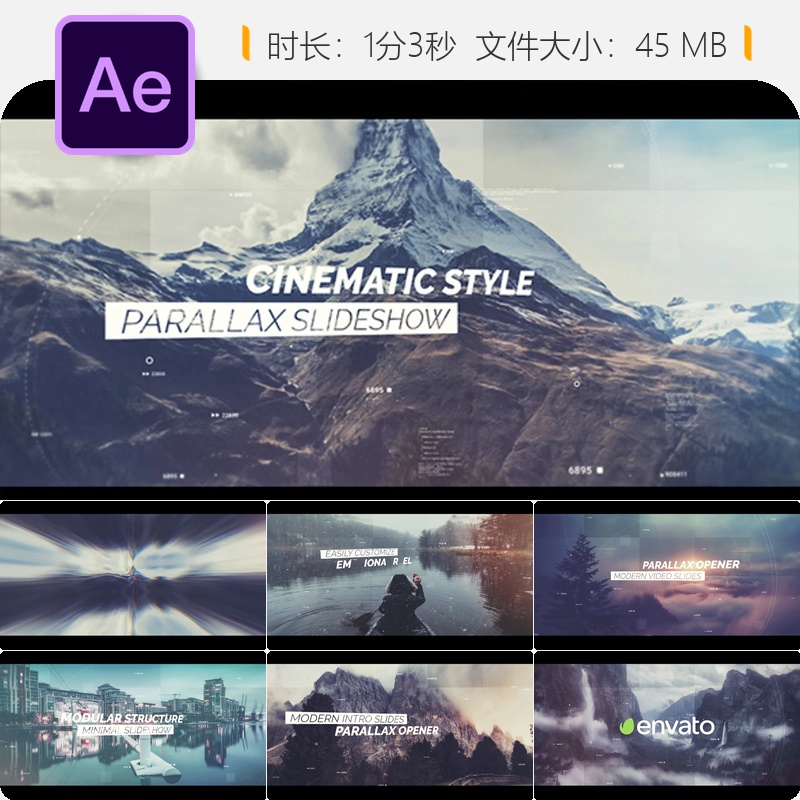 史诗级电影幻灯片AE模板动画制作演示特殊活动设计片头展示