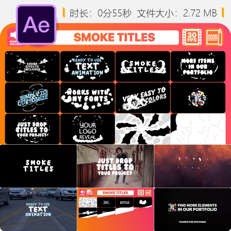 二维卡通AE模板音乐剪辑演示风格动画设计制作教程素材合集下载