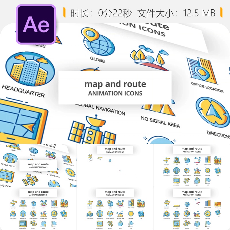 动画地图路线图标AE模板汽车卡通旗帜方向指示元素动画效果展示