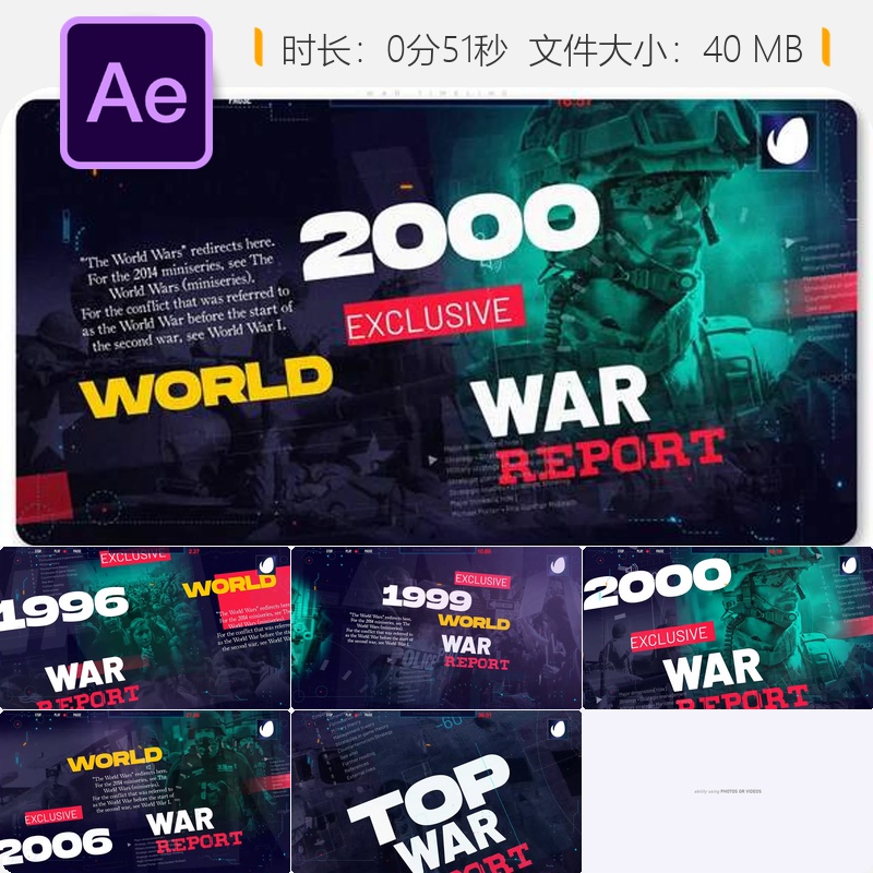 战争历史纪录片AE模板英雄纪念日情感画廊冷战后效动画片头设计