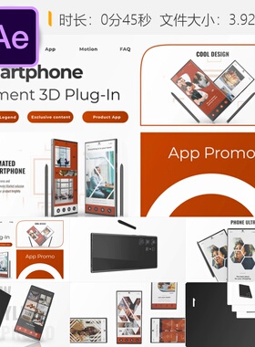 AE模板深紫色渐变3D应用广告动画iPhone14商业宣传片视频制作