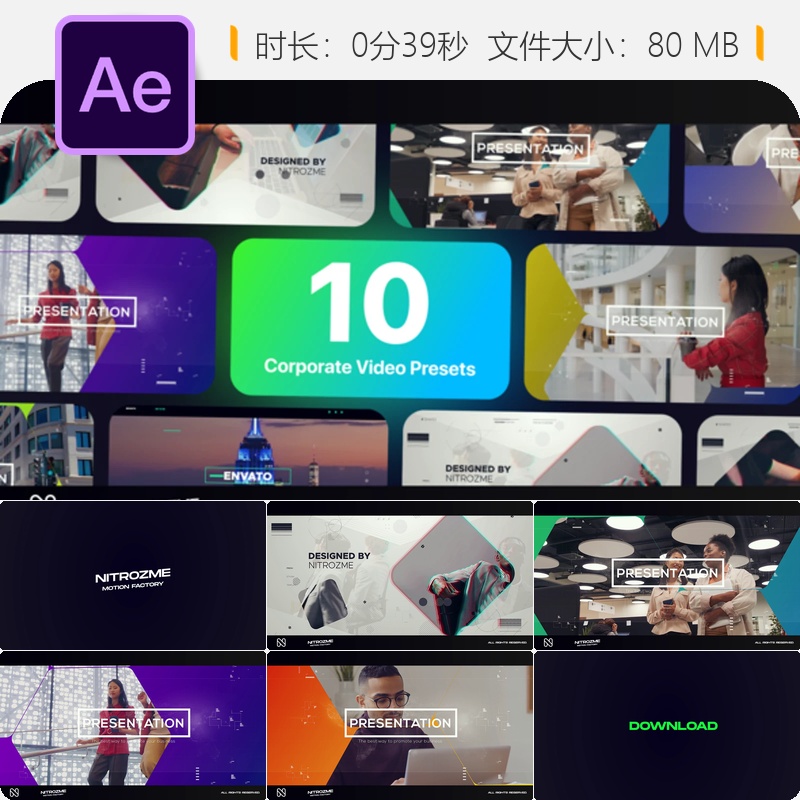 企业科技感AE模板动态文字动画简洁优雅社交媒体展示片头设计