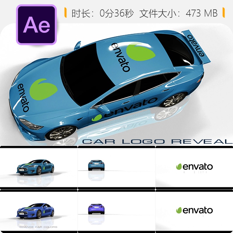 AE模板汽车标志展示动画轮胎运动赛车4KLOGO动画视频素材模板