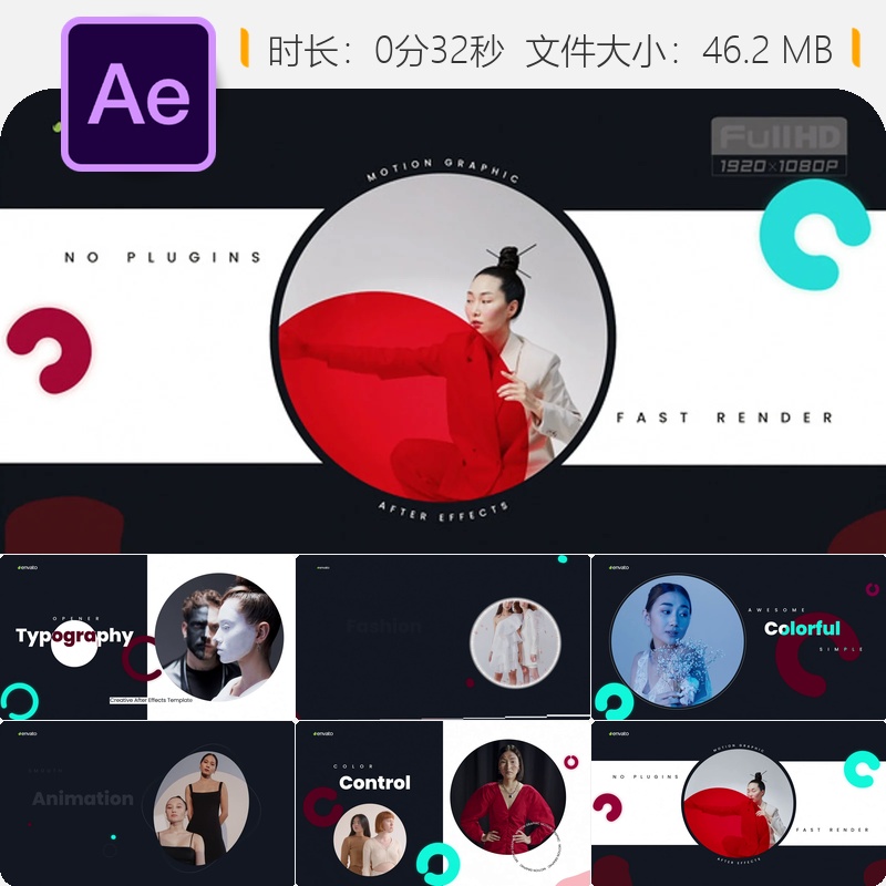 创意开场AE模板时尚品牌广告动画视频幻灯片展示4K动态LOGO设计