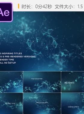 Plexus创意网络动画AE模板企业宣传视频开场片头制作4K高清特效