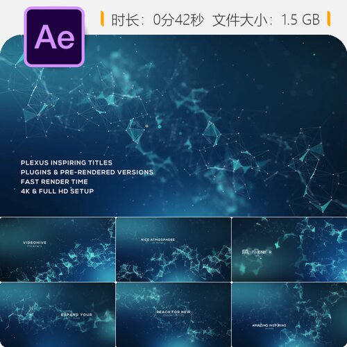 Plexus创意网络动画AE模板企业宣传视频开场片头制作4K高清特效