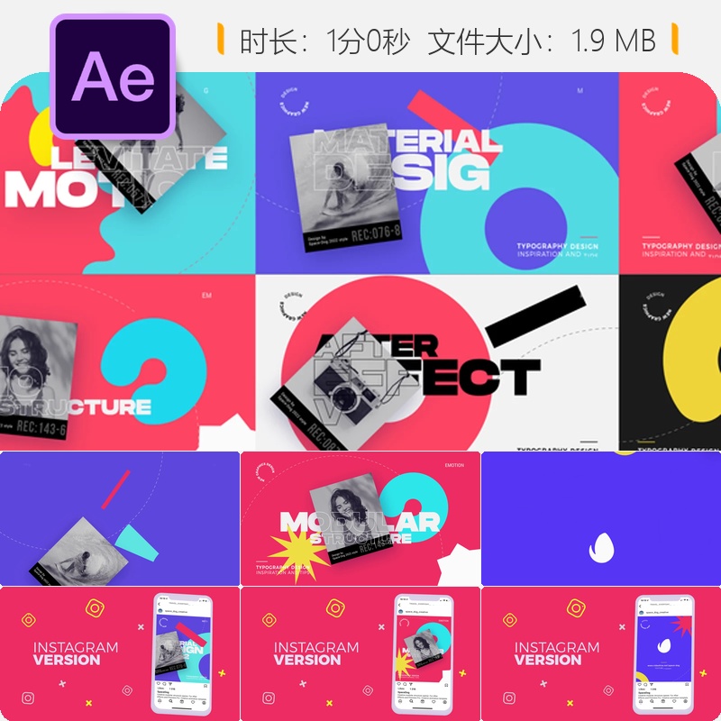 Material Opener 2 in 1 AE模板时尚动画色彩控制社交媒体广播