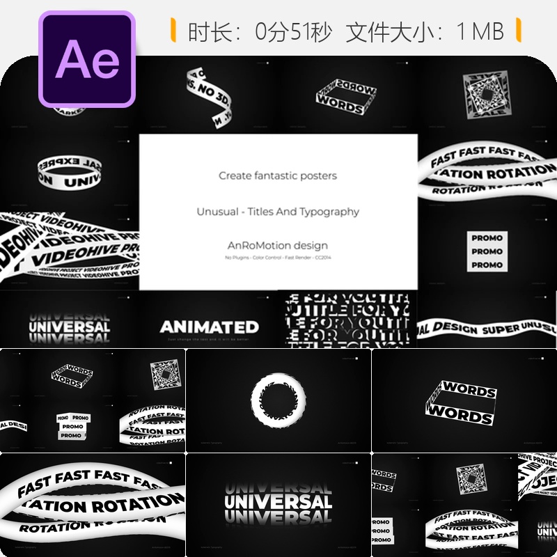 现代动态文字AE模板社交媒体海报动画设计创意排版特效制作包