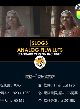 Slog3胶片模拟电影感调色LUT预设 支持FCPX达芬奇 含ARRI风格