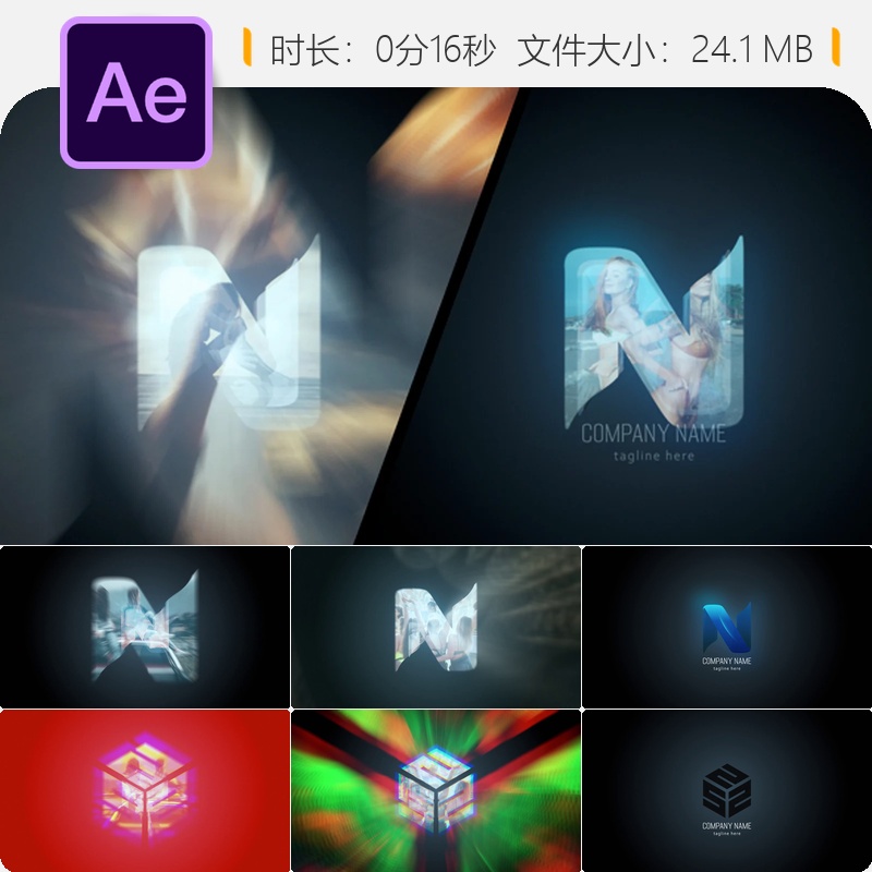 AE模板照片LOGO动画企业品牌宣传片头视频相册幻灯片转场特效