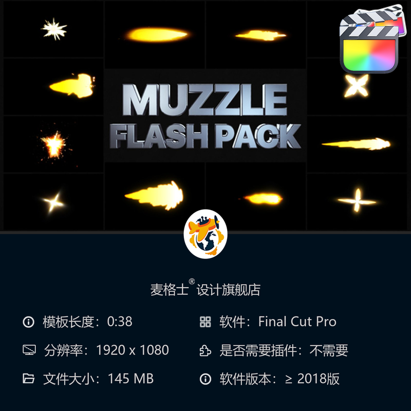 4K高清枪口火焰爆炸特效FCPX模板MG动画素材影视后期枪战效果