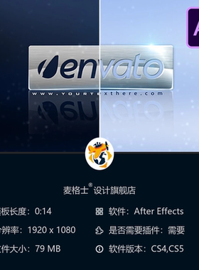 灰色金属光效LOGO动画AE模板企业开场粒子爆炸光效蓝色商务风格