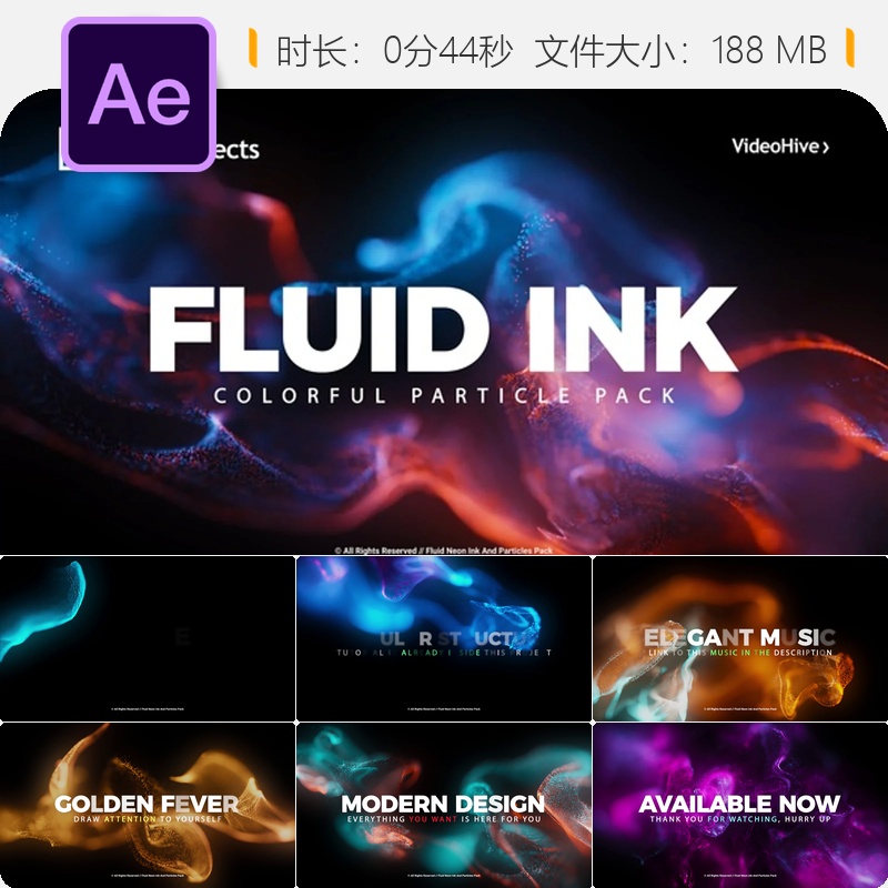 流体霓虹墨水粒子AE模板发光背景慢动作彩色动态抽象特效素材包