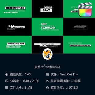 现代简约MG动画风格 FCPX动态文字模板 可编辑文本快速渲染
