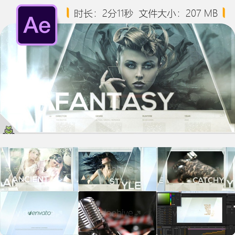 创意玻璃反射品牌频道开场AE模板电视广播时尚宣传片设计制作