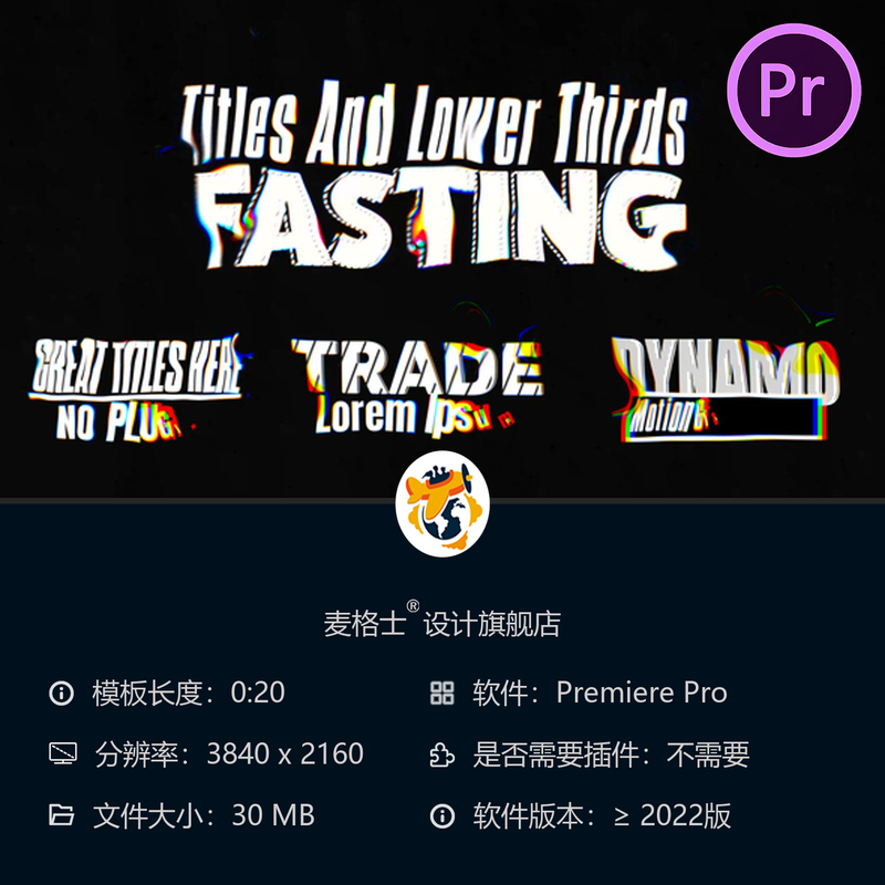 迷幻文字字体字幕PR模板抽象复古液态变形霓虹光效动画特效