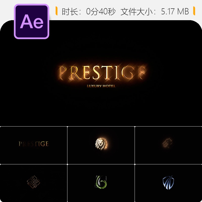 奢华金属光泽AE模板高端LOGO动画暗金优雅慢动作4K片头设计模板
