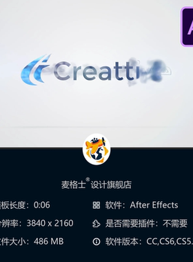 Clean Wisp烟雾光效AE模板优雅简约LOGO动画片头三维立体轮廓