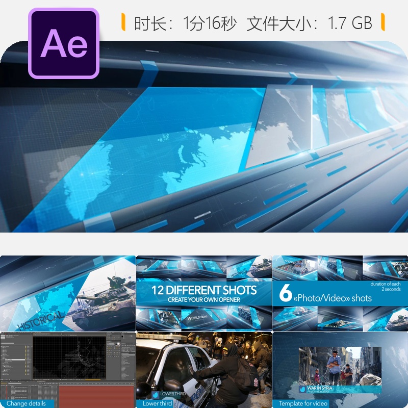 AE模板新闻广播包装片头3D动态经济体育直播电视节目设计制作