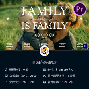 Northmark电影感动态片头PR模板含电影图标演职员表和片尾字幕