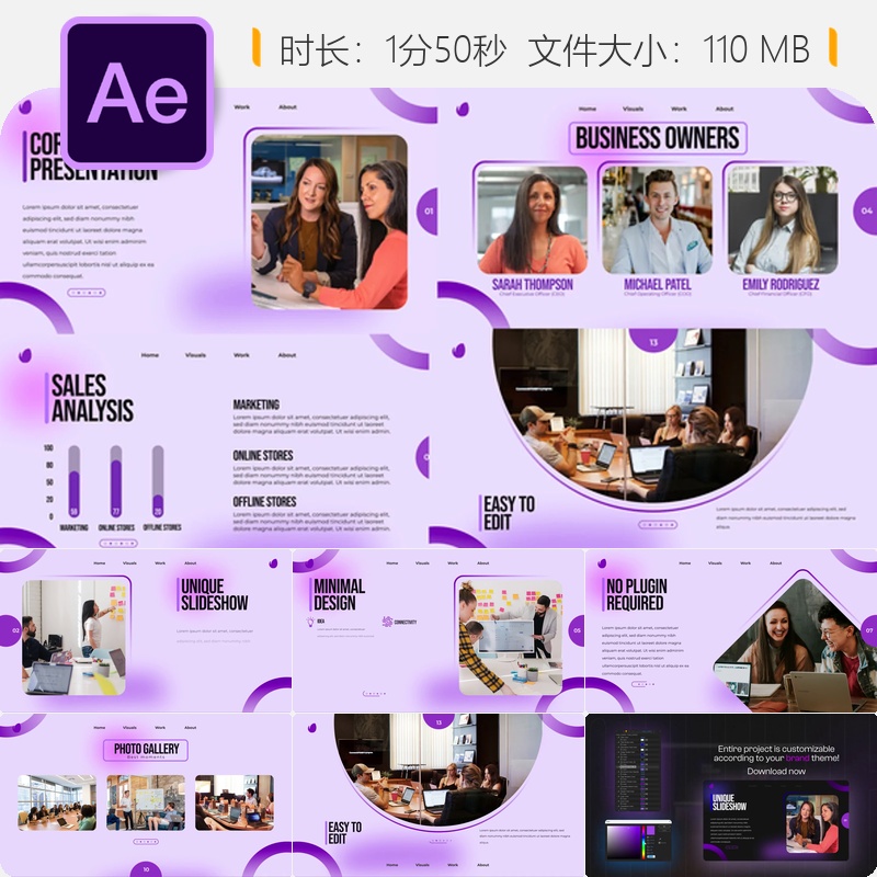 现代企业商务动态AE模板优雅简约公司产品展示片头动画合集装设计
