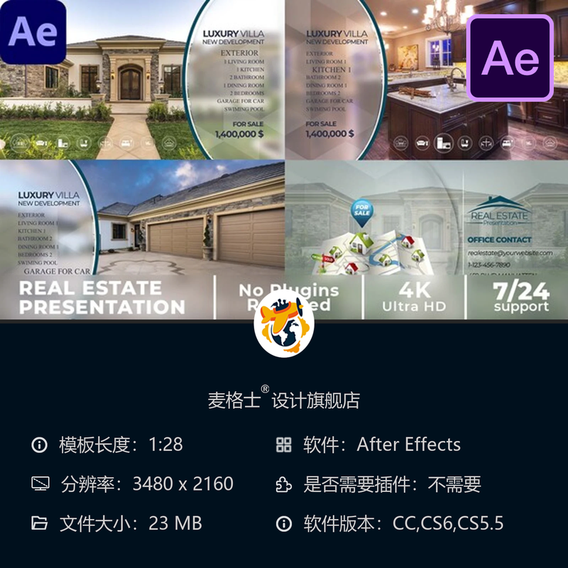 优雅房地产企业宣传AE模板商业广告画廊展示房产营销推广片头