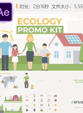 生态环保AE模板绿色能源智能城市自然地球日宣传片4K循环再生