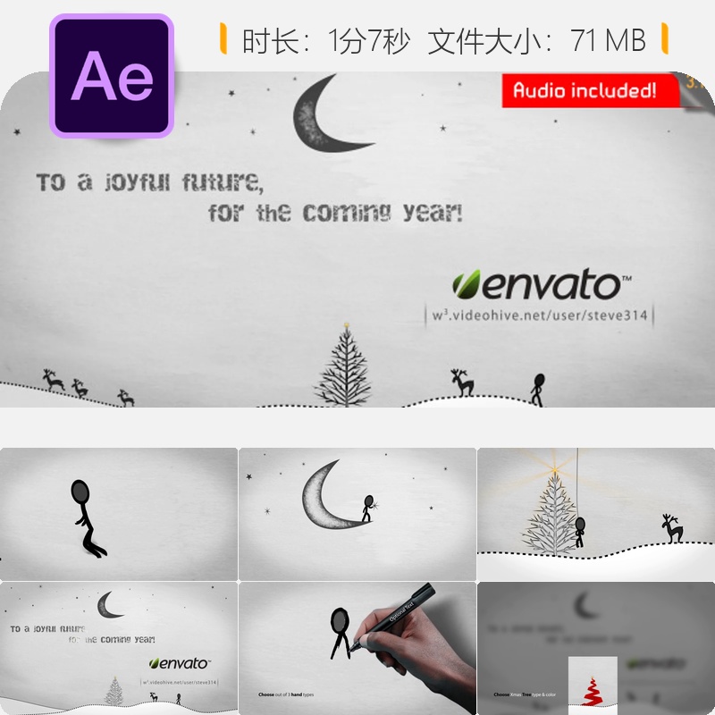 Inkman卡通角色圣诞新年贺卡AE模板动画节日问候视频开场片头