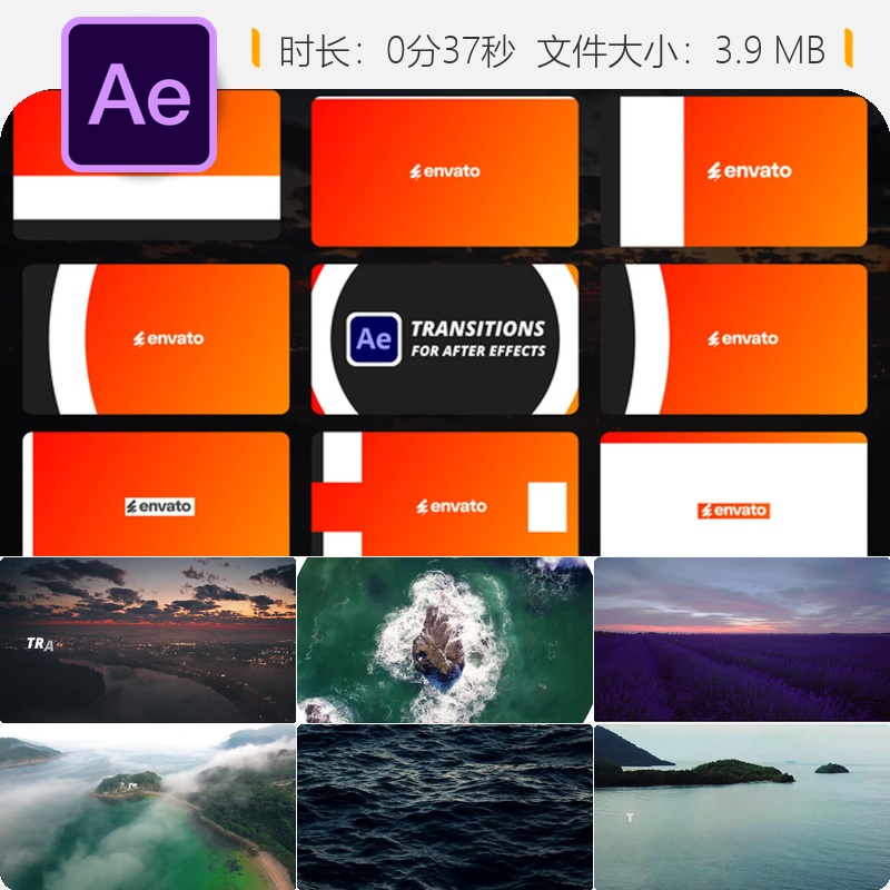 AE模板多彩渐变LOGO动画转场预设包社交媒体视频编辑专用素材