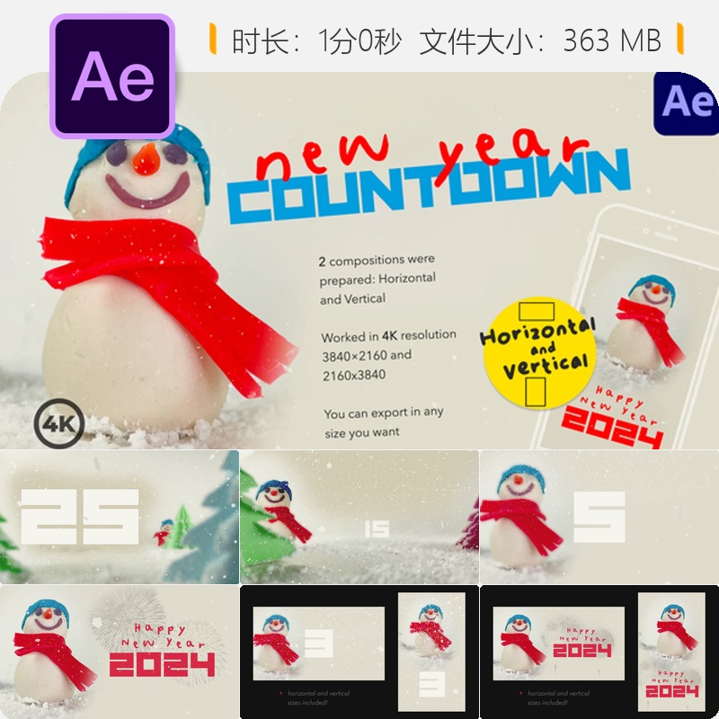 新年倒计时雪人AE模板创意圣诞节节日片头动画设计雪景元素特效
